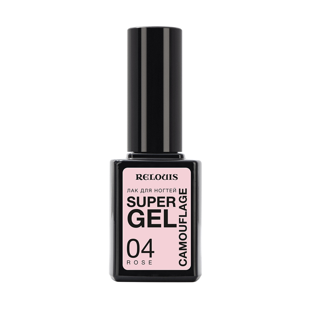 Relouis Лак для ногтей Super Gel Camouflage тон:04 rose #1