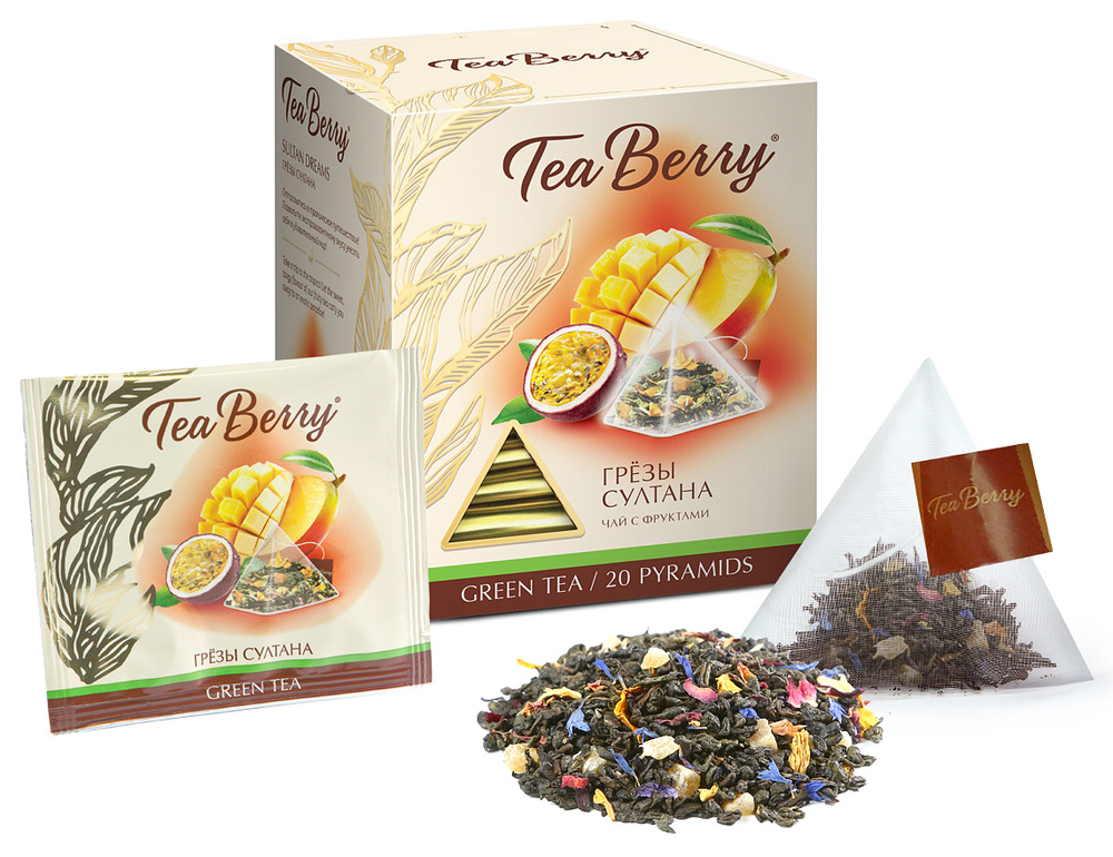 Чай в пакетиках зеленый листовой Tea Berry "Грезы султана" (20 пак./1.7гр.) 34гр  #1