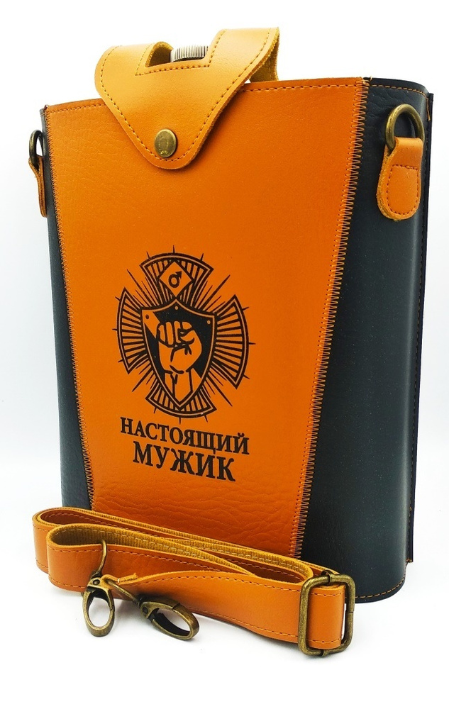 Фляжка с чехлом на ремне 2605мл 88oz кожа Настоящий мужик, плоская мужская фляжка для алкоголя армейская, #1