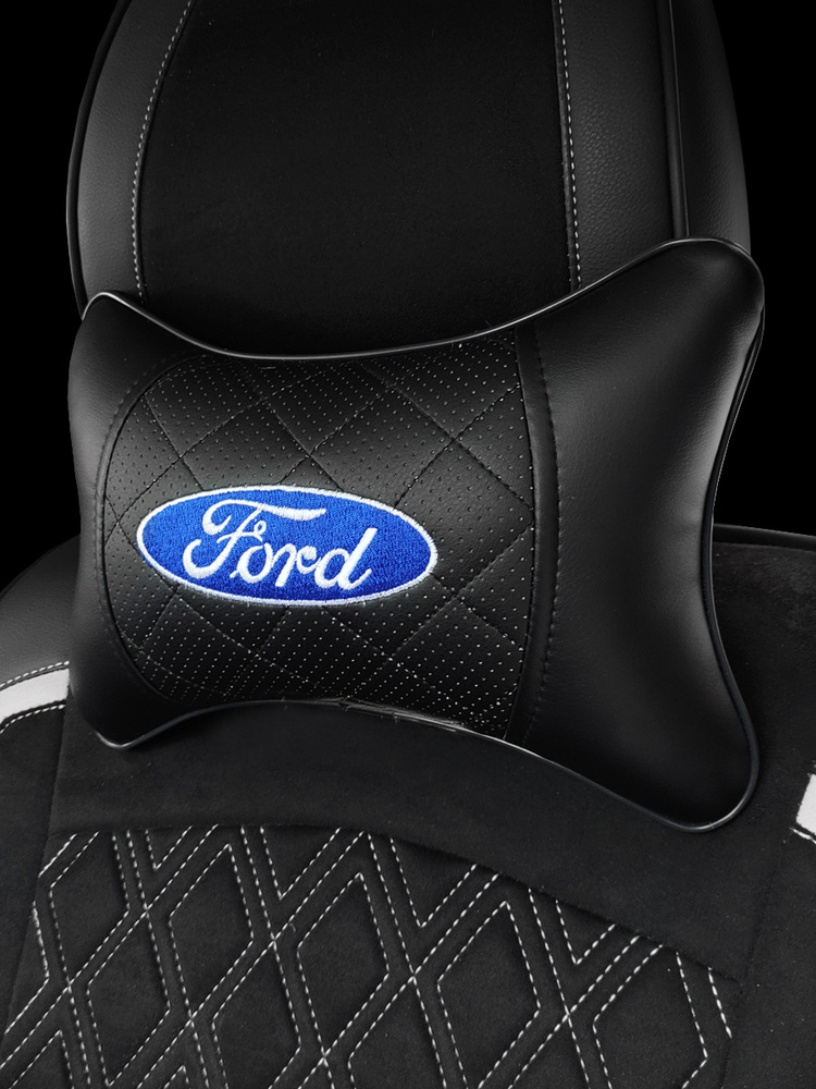Подушка для шеи/подголовник автомобиля с вышивкой "Форд"  #1