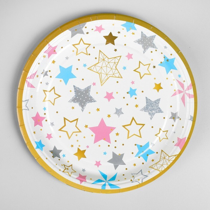 Бумажные тарелки "Цветные звезды", 18 см, 10 шт #1