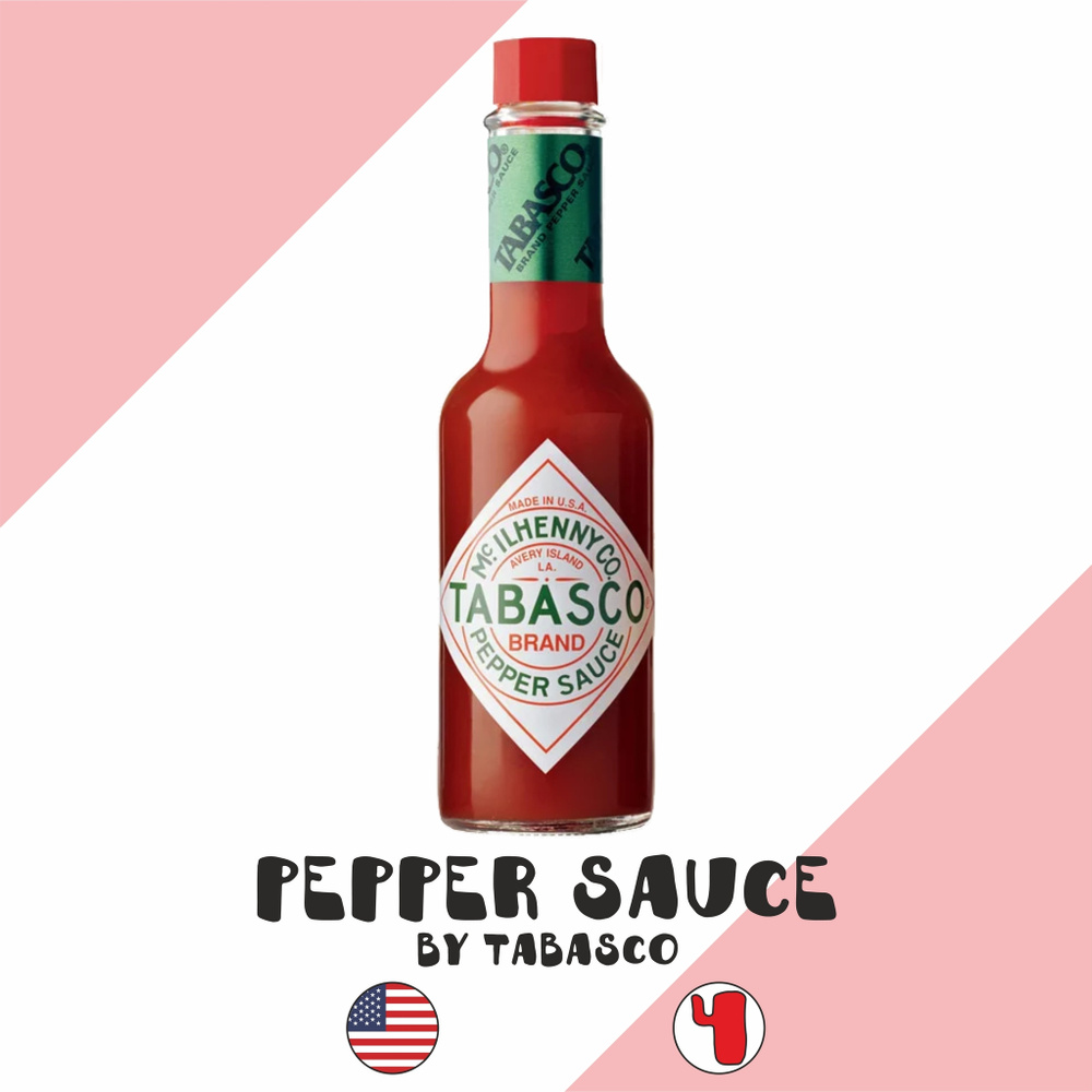 Соус острый Tabasco 