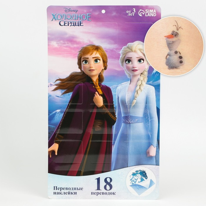 Disney, Адвент-календарь с татуировками детскими 18 штук "Эльза и Анна" Холодное сердце, 23х40 см  #1