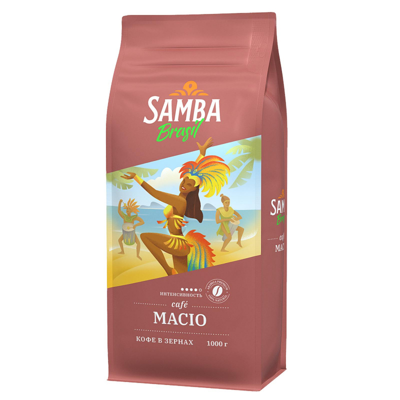 Кофе в зернах Samba Brasil Macio, 1 кг #1