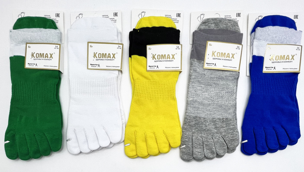 Носки KOMAX, 5 пар #1