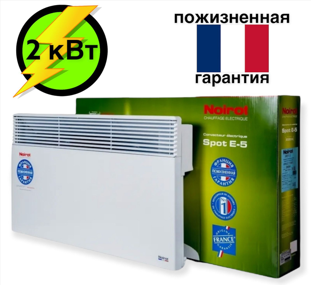 Конвектор Noirot Spot E-5 2000 Plus #1