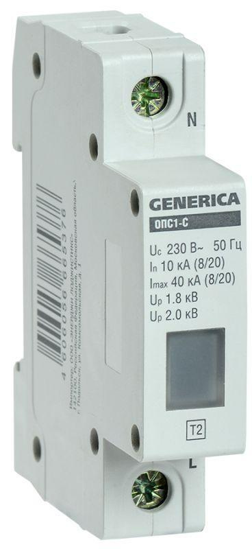 Ограничитель перенапряжения ОПС1-C 1Р 10/40кА 230В GENERICA IEK MOP20-1-C-G  #1