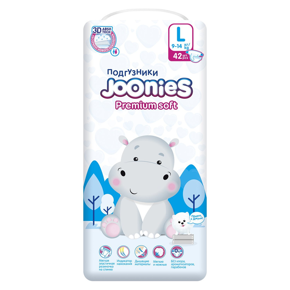 Подгузники Joonies Premium Soft L 9-14кг 42шт #1