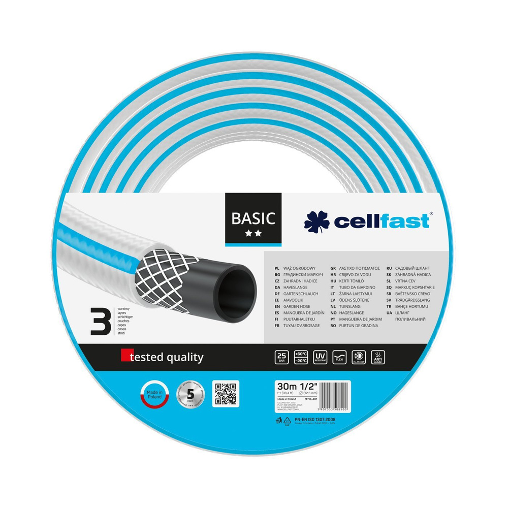 Шланг для полива CELLFAST BASIC 1/2'' 30 м #1