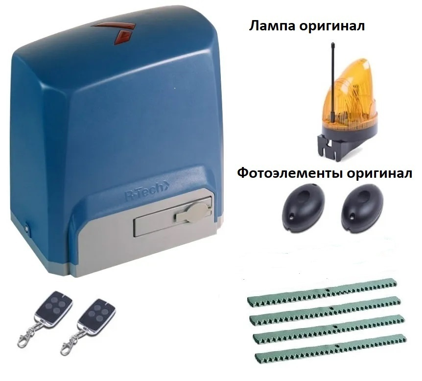 Автоматика для откатных ворот R-Tech SL1000FULL-K4, комплект: привод, 2 пульта, фотоэлементы, лампа, #1