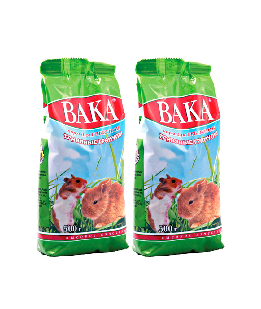 Вака ВК Травяные гранулы для грызунов 500 гр х 2шт - купить с доставкой ...