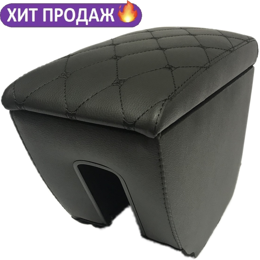 CarComPro Подлокотник для автомобиля #1