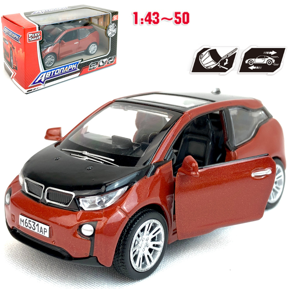 Металлическая модель машины Die Cast Model, 1:43-50, Автопарк инерционная машинка, открываются передние #1