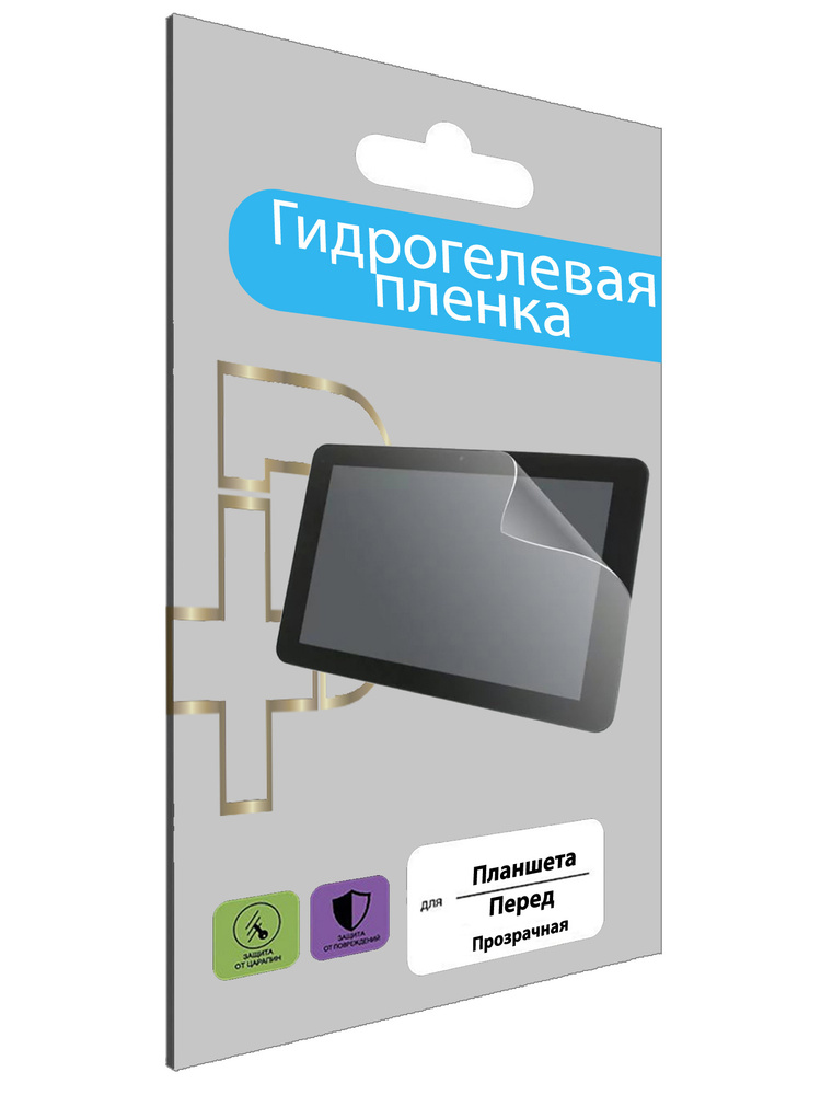 Полиуретановая, гидрогелевая (прозрачная) защитная плёнка для Samsung Tab N5100  #1