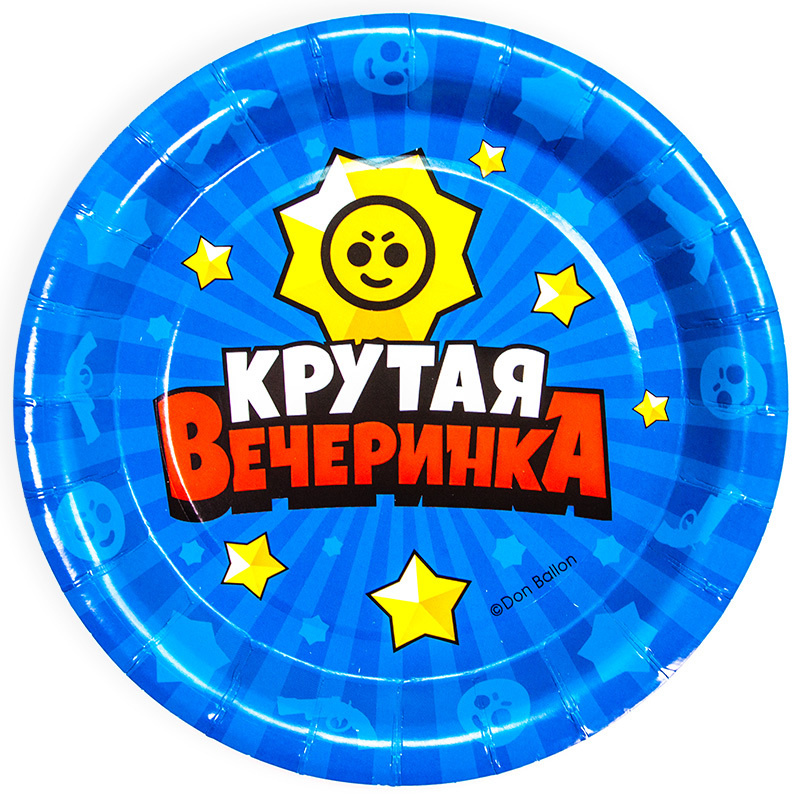 Тарелки одноразовые Brawl Stars (Бравл Старс) 18 см набор 6 шт #1