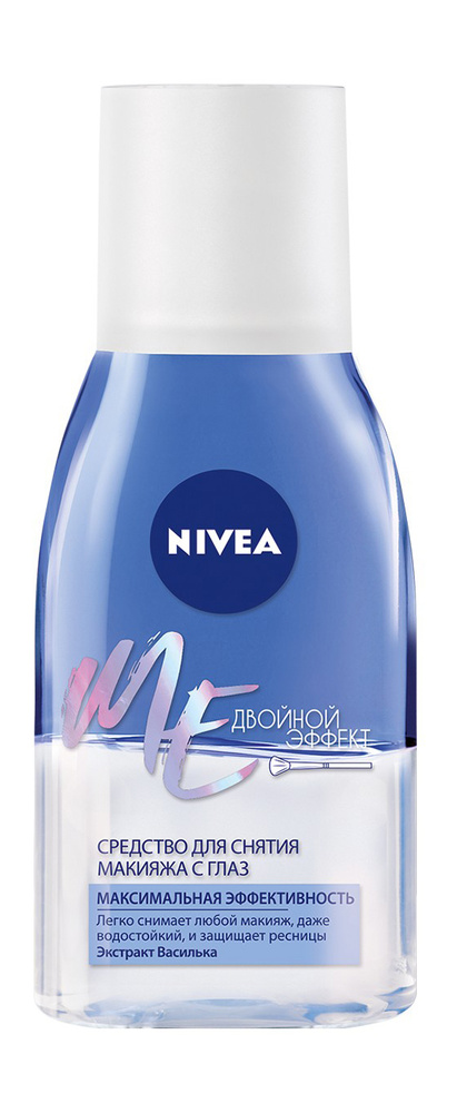 NIVEA Средство для снятия макияжа с глаз Двойной Эффект, 125 мл  #1