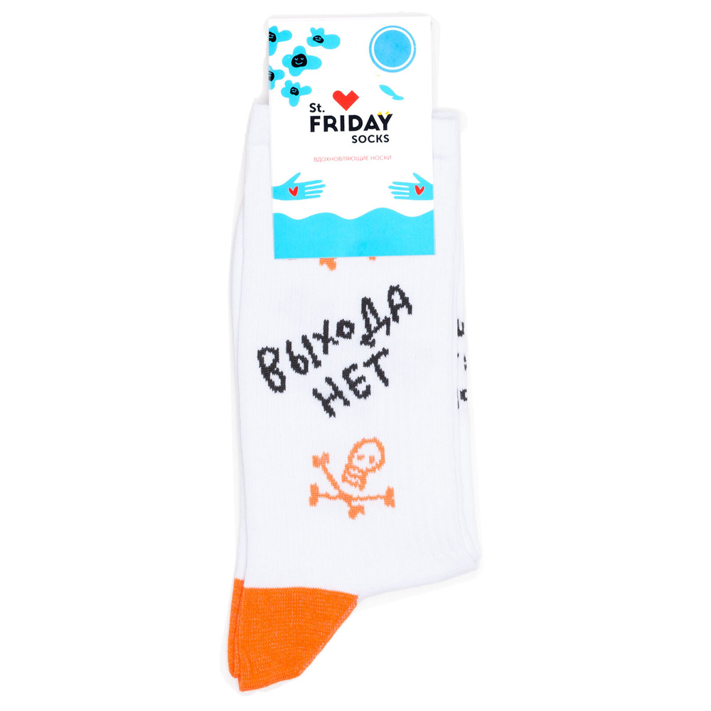 Носки St. Friday Socks Спорт #1