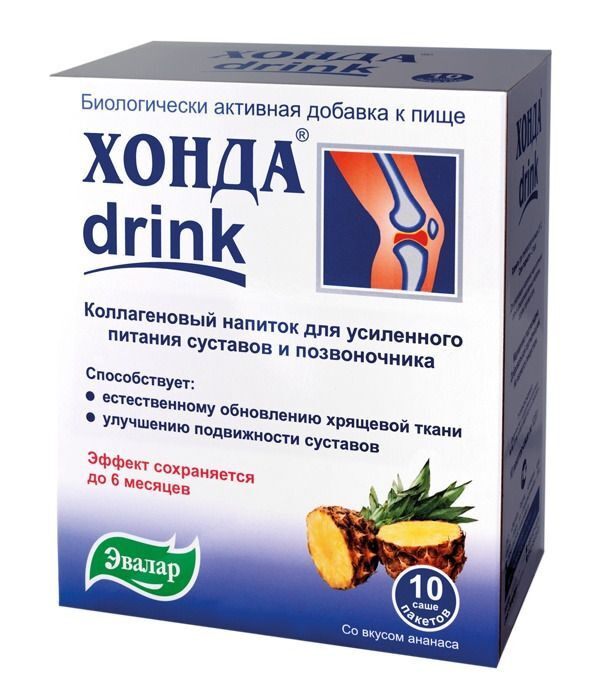 Хонда drink Эвалар, 10 саше-пакетов по 12,8 г #1