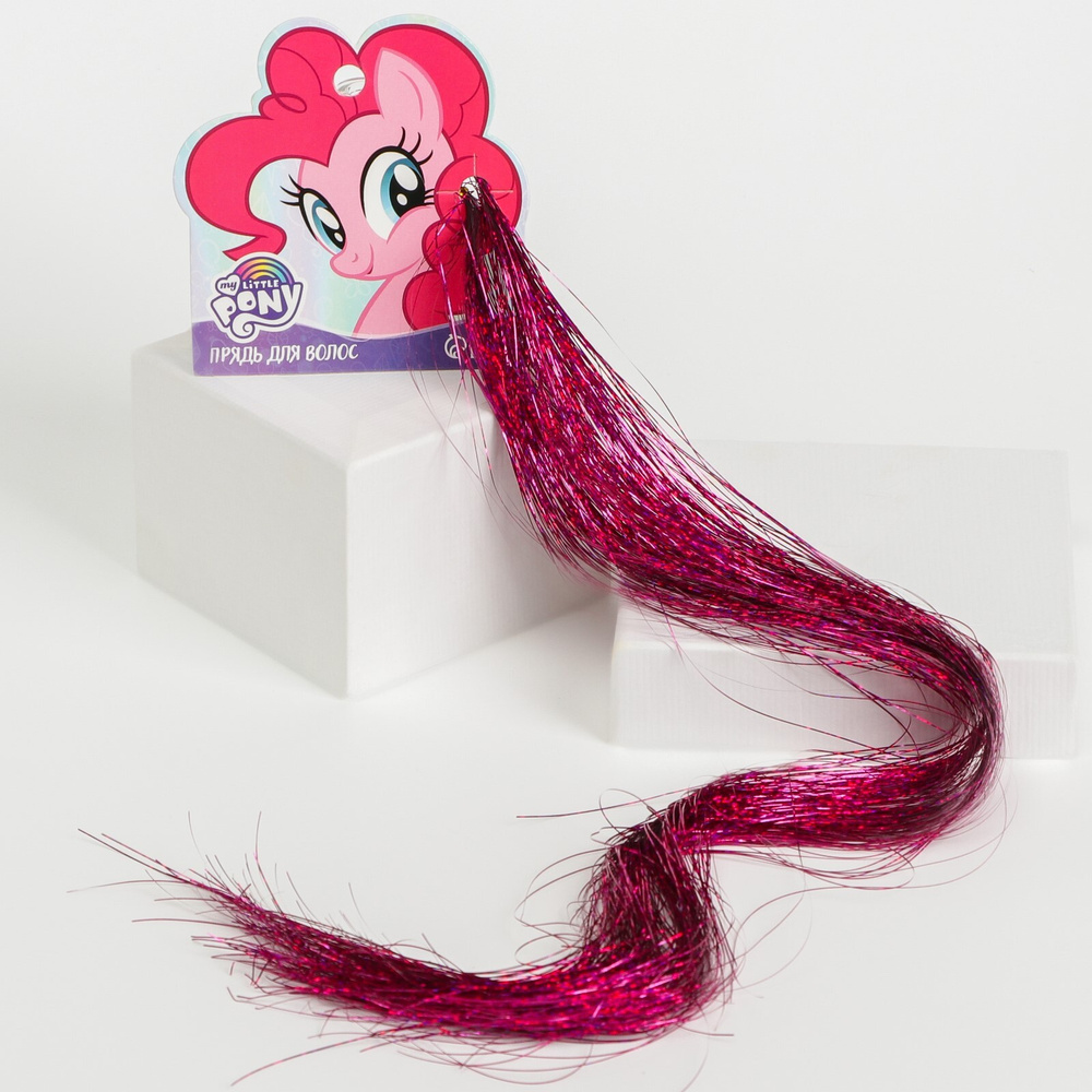 Прядь для волос блестящая розовая My Little Pony "Пинки Пай" #1
