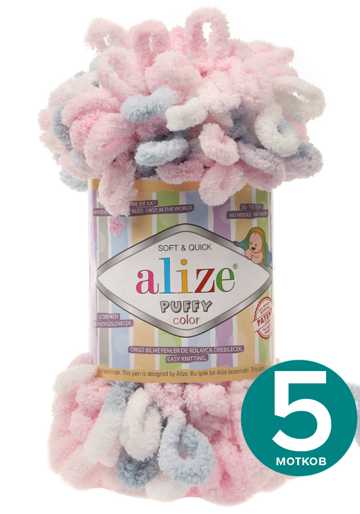 Пряжа Alize Puffy Color - 5864, 100г x 9м - 5 шт / Ализе Пуффи Колор - разноцветная пряжа с большими #1