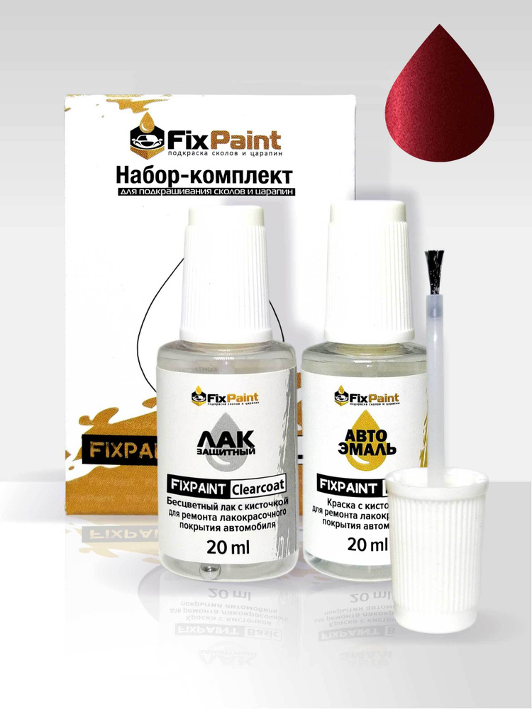 Подкраска NISSAN ALMERA (N16), код AX5, ALUMINA RED, набор FixPaint Double, краска и лак для подкраски #1