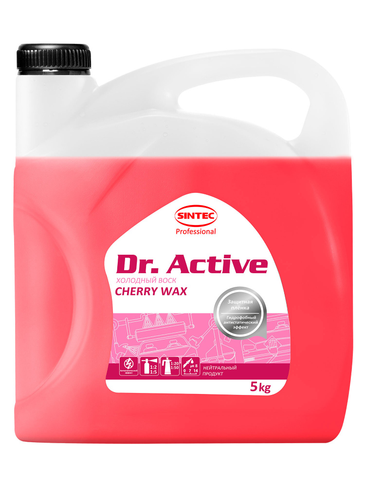Холодный воск SINTEC Dr. Active 'Cherry Wax' для бесконтактной обработки автомобиля, концентрат 5 кг #1
