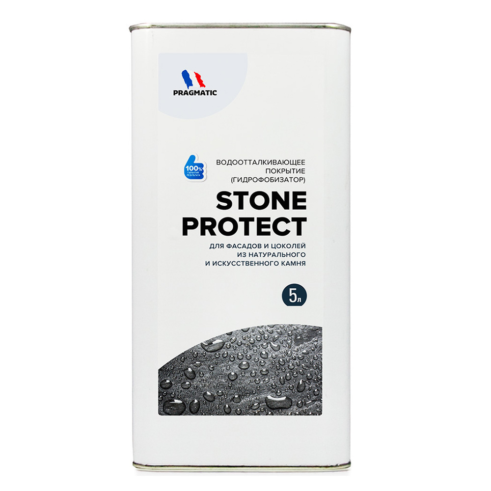 Гидрофобизатор силан-силоксановый Pragmatic Stone Protect для фасадов и цоколей бесцветный 5 л  #1