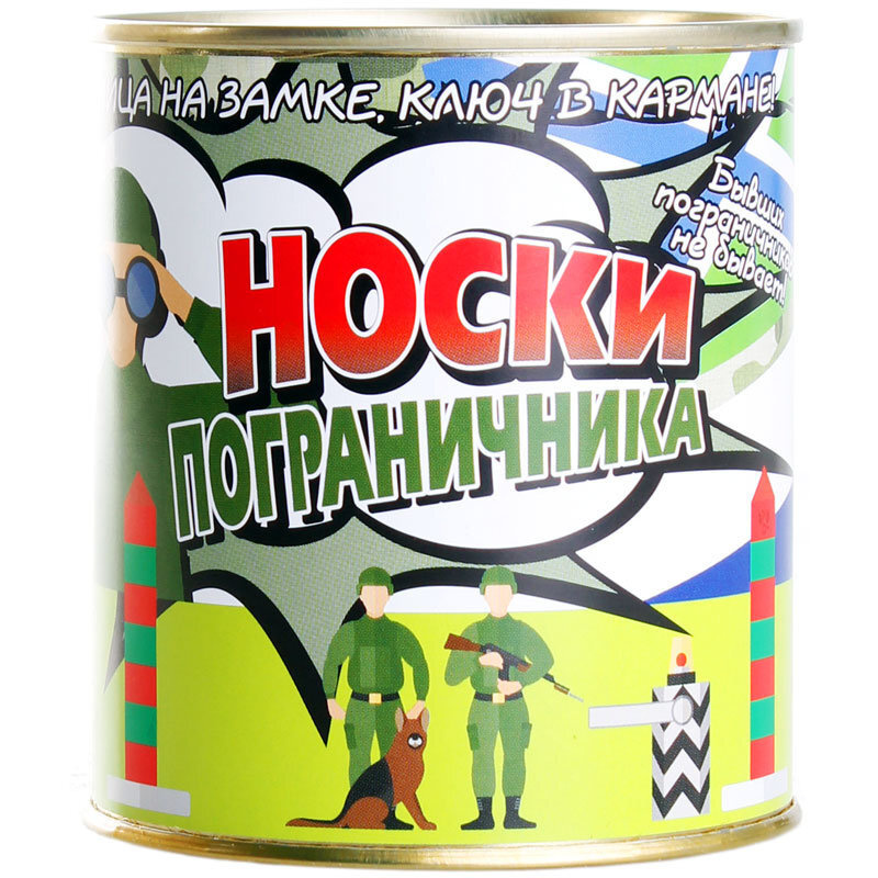 Носки, 1 пара #1