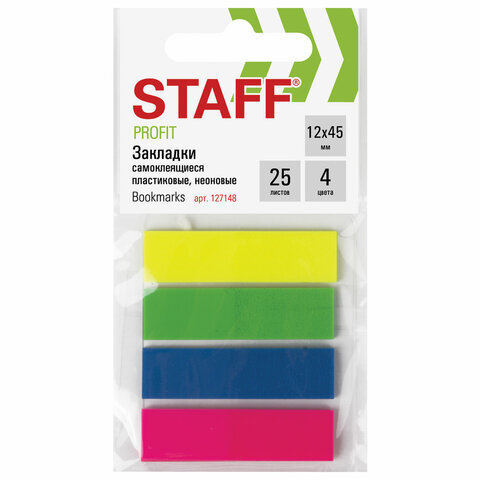 Клейкие закладки пластиковые Staff, 4 цвета неон по 25л.,12х45мм (127148)  #1