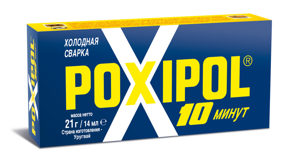 Poxipol Холодная сварка, 1 шт. #1