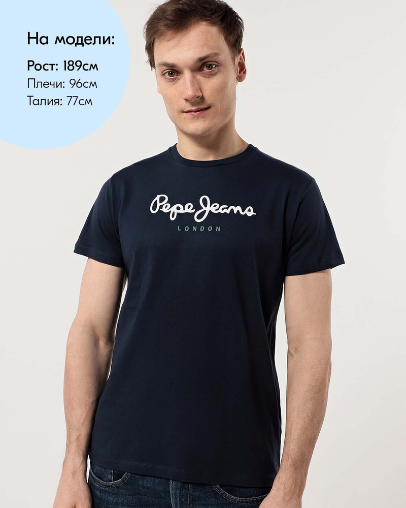 Футболка Pepe Jeans Eggo N #1