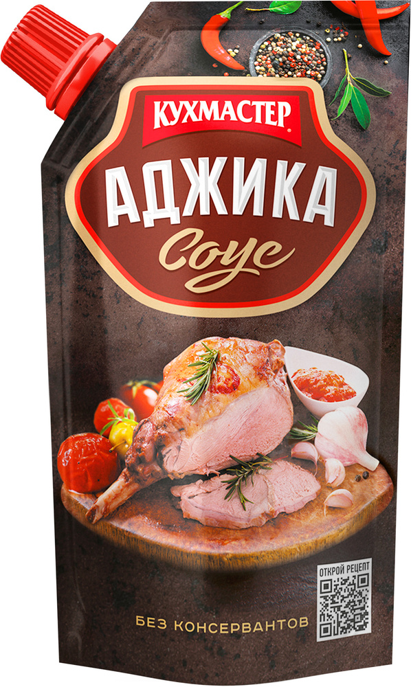 Соус  КУХМАСТЕР "Аджика" 260г*20шт. #1