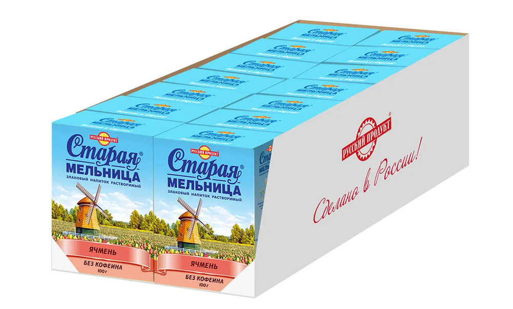 Напиток злаковый Русский продукт "Старая мельница" растворимый ячмень без кофеина, 100 г/ 1 упаковка #1