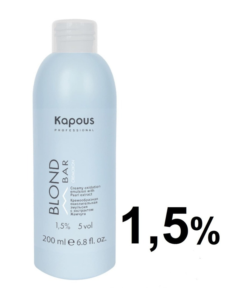 Kapous Окислитель 1,5%, 200 мл #1