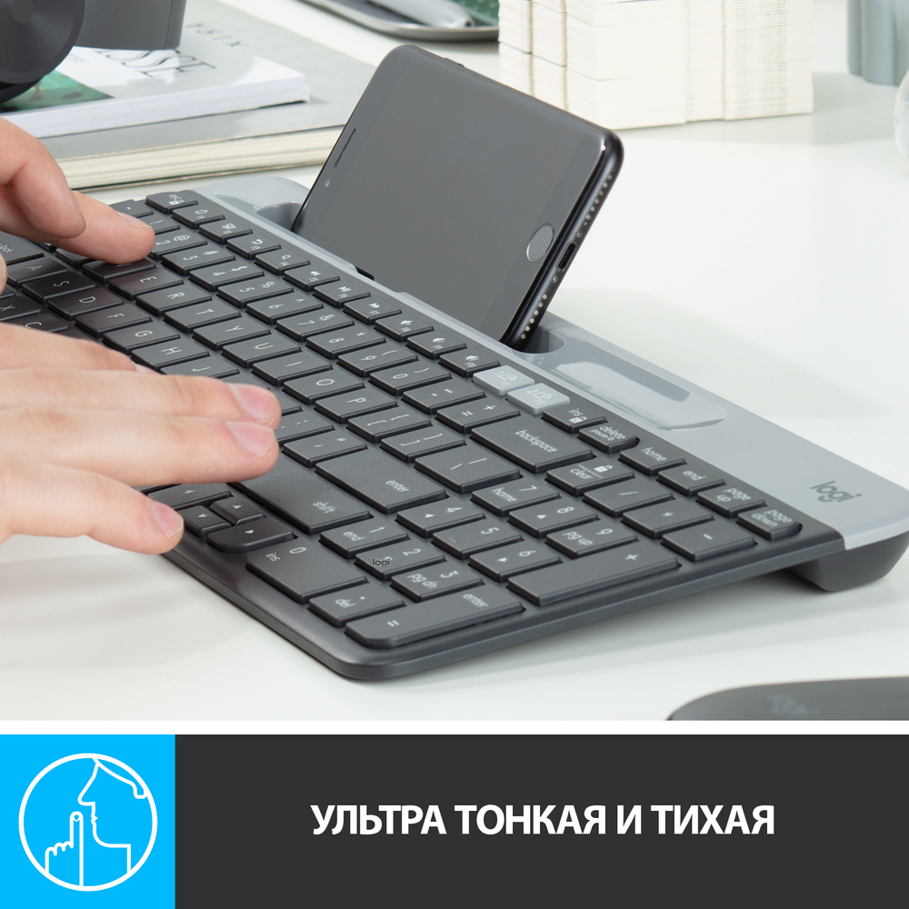 Беспроводная клавиатура LOGITECH K580 Русская раскладка #1