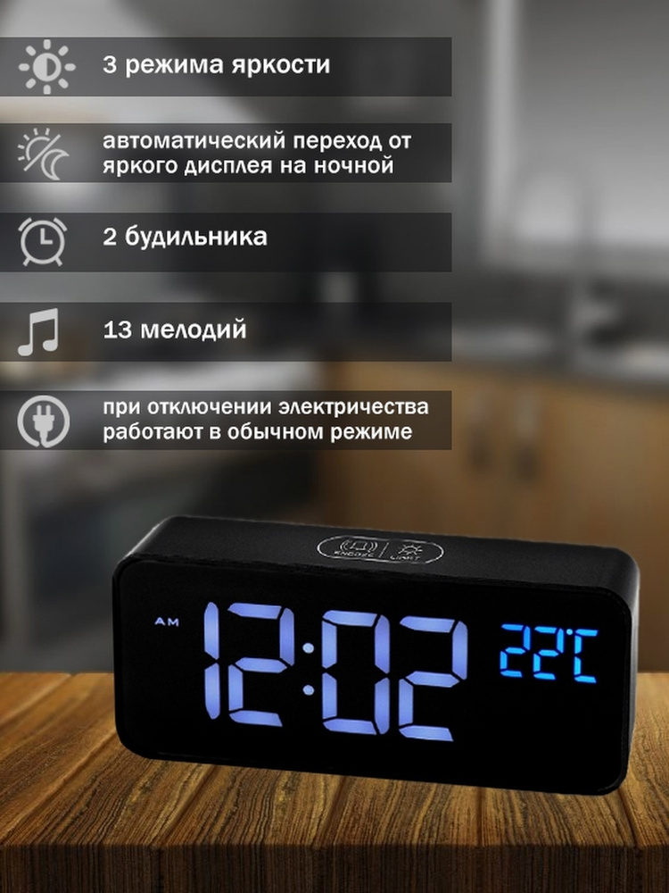 VST Часы настольные электронные с функцией будильника #1