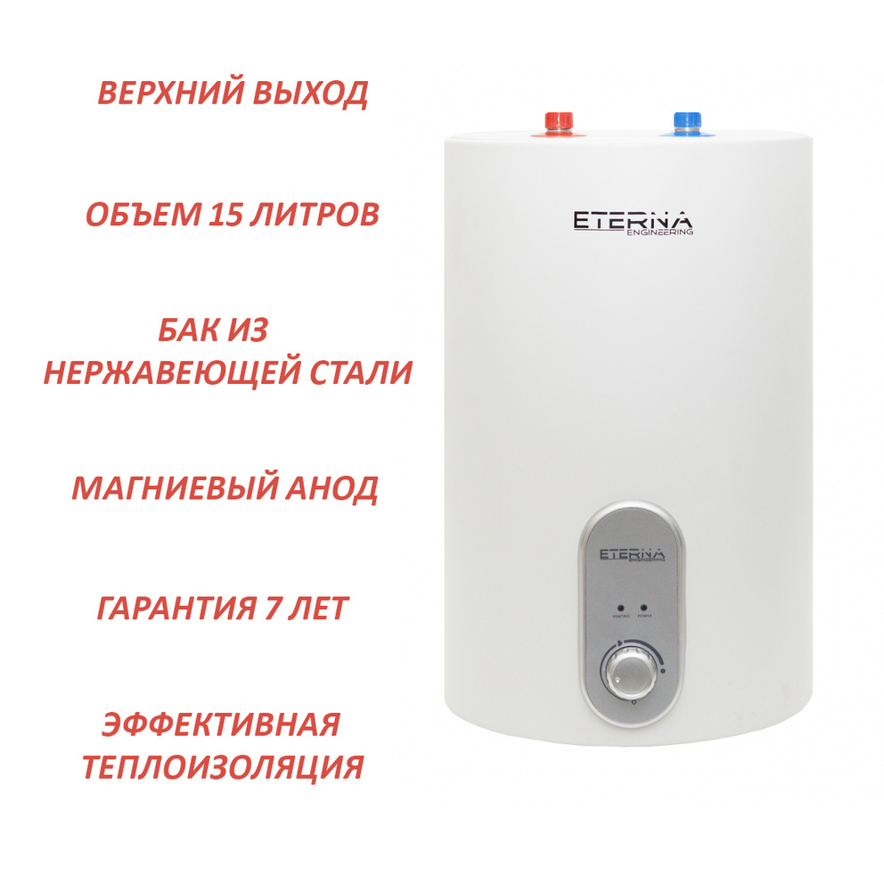 водонагреватель накопительный polaris fdrs-30v. водонагреватель накопительный бак нержавеющая сталь. водонагреватель накопительный бак нержавеющая сталь. Quick бойлер судовой. Thermex водонагреватель 80л.