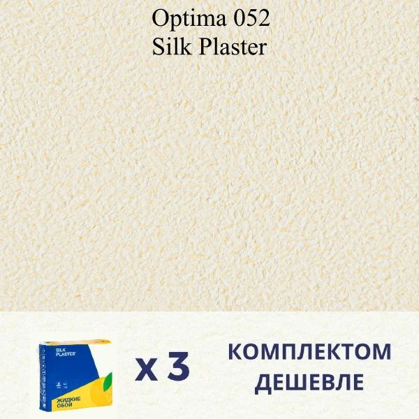 SILK PLASTER Жидкие обои, 2.46 кг, желтый #1