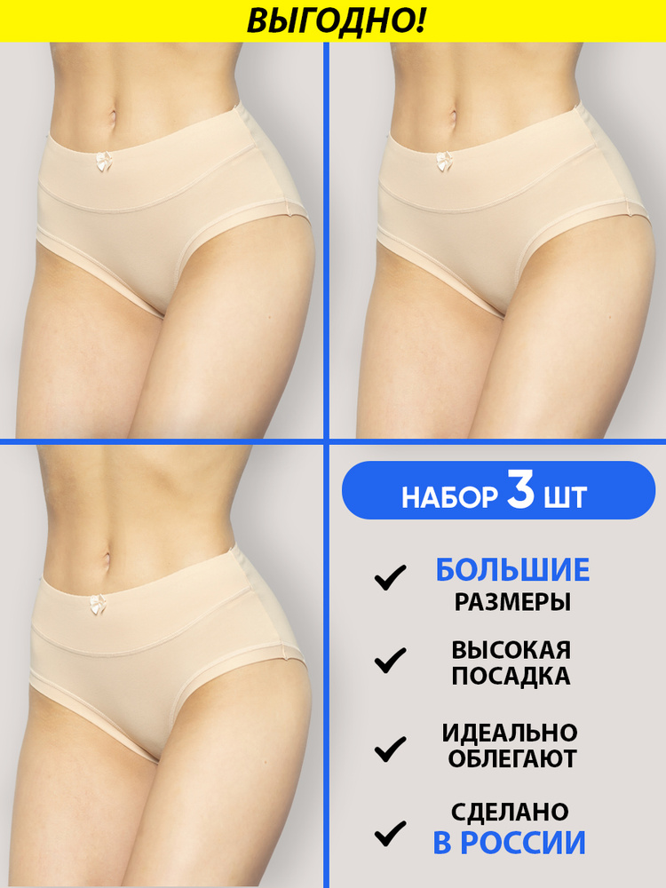 Трусы слипы Cult me underwear, 3 шт #1