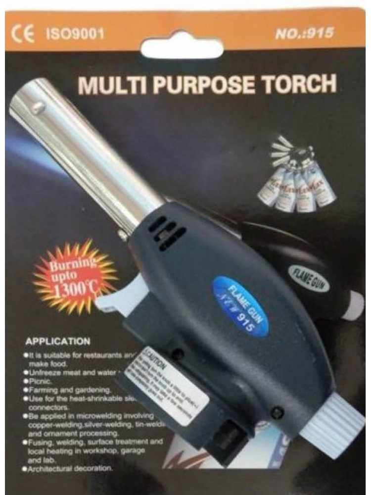 Насадка на газовый баллон KOVEA MULTI PURPOSE TORCH 915 #1