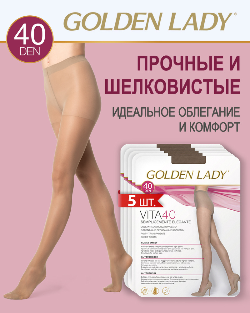 Колготки Golden Lady, 40 ден, 5 шт #1