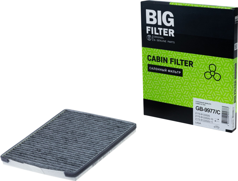 Фильтр салонный угольный BIG Filter GB-9977/C #1