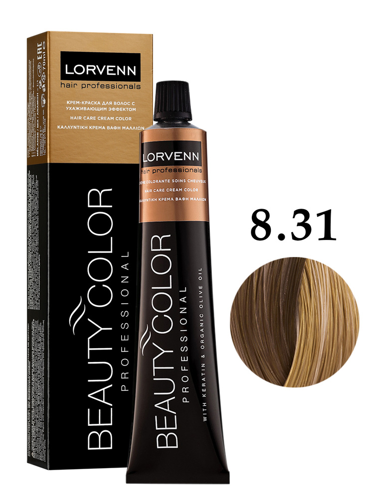 LORVENN HAIR PROFESSIONALS Крем-краска BEAUTY COLOR для окрашивания волос 8.31 светло-русый медовый 70 #1