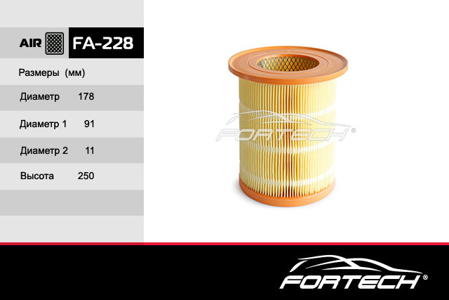 Фильтр воздушный двс Cummins ГАЗ 3302 Бизнес Next евро 4 Fortech FA228  #1