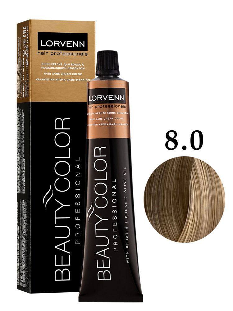 LORVENN HAIR PROFESSIONALS Крем-краска BEAUTY COLOR для окрашивания волос 8.0 светло-русый 70 мл  #1