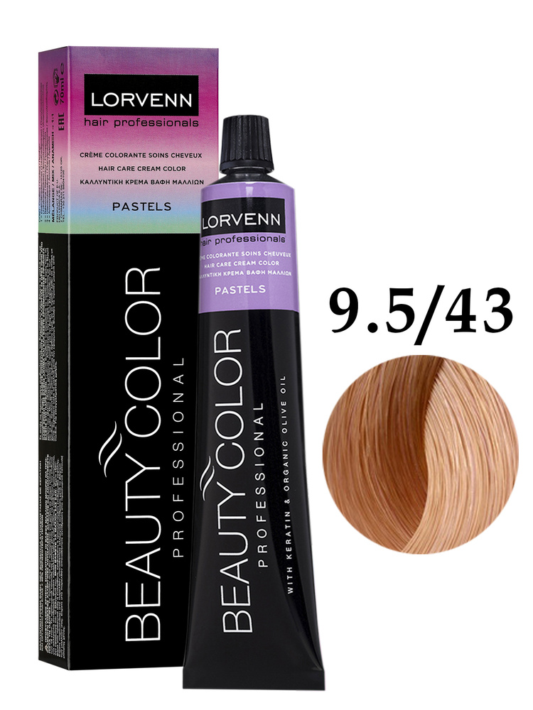 LORVENN HAIR PROFESSIONALS Крем-краска BEAUTY COLOR PASTELS для окрашивания волос 9.5/43 желтый топаз #1