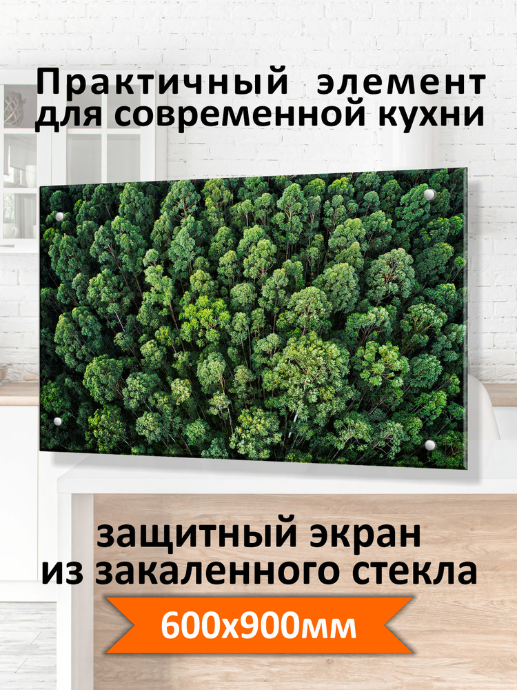 Защитный экран от брызг на плиту 900х600х4мм. Стеновая панель для кухни из закаленного стекла. Фартук #1