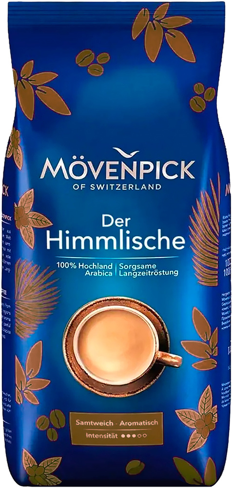 MOVENPICK (J.J. Darboven) Кофе DER HIMMLISCHE, в зернах, 1000 гр. #1