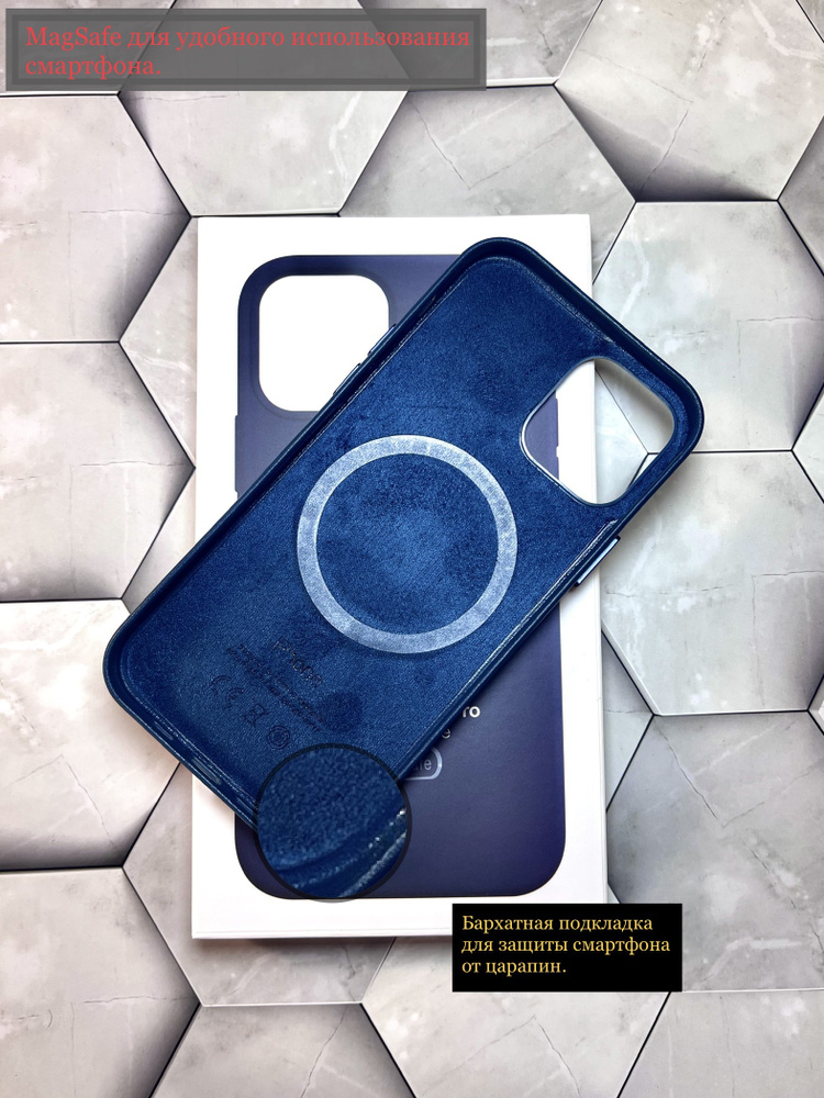 Чехол-накладка Apple Leather Case c MagSafe и анимацией для Apple iPhone 12 и 12 Pro  #1