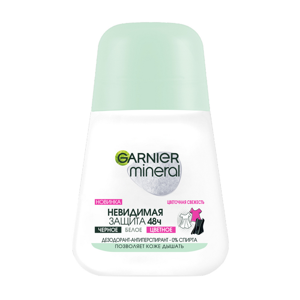 Garnier Mineral Дезодорант-антиперспирант роликовый для тела Невидимая защита 48ч Цветочная свежесть. #1